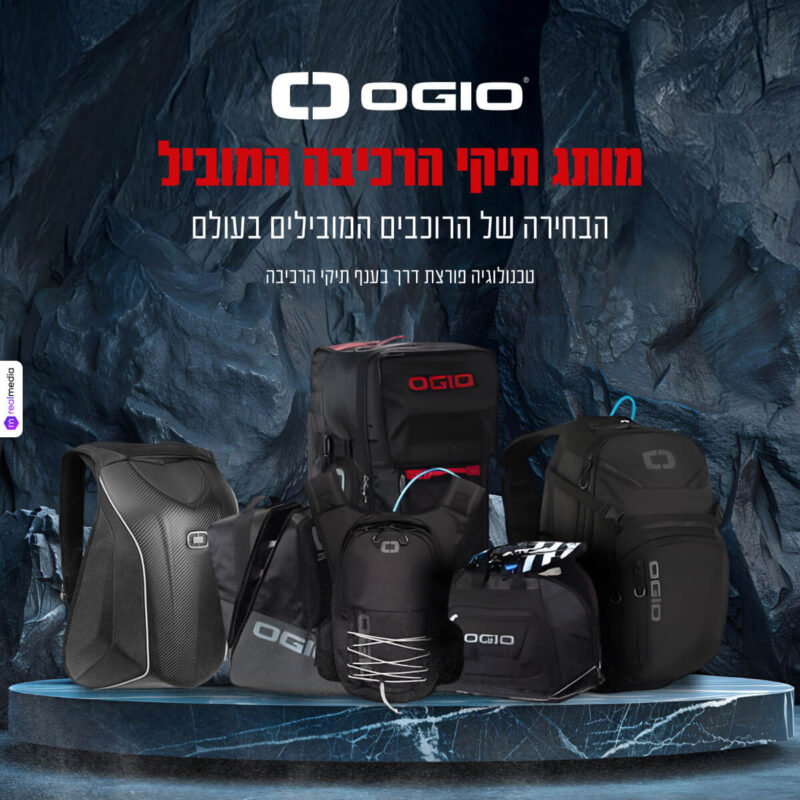 OGIO